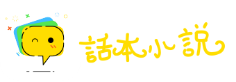 轻财贵义网